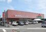 スーパー　木村チェーン上原店（スーパー）まで850m