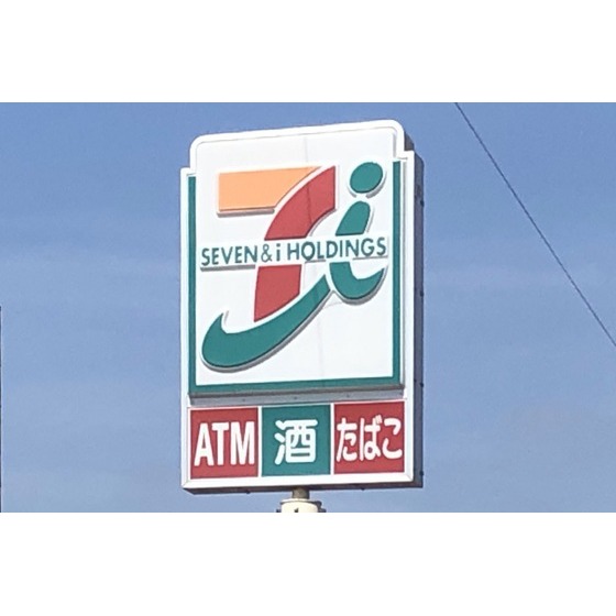 コンビニ　セブンイレブン大郷町店（コンビニ）まで1707m