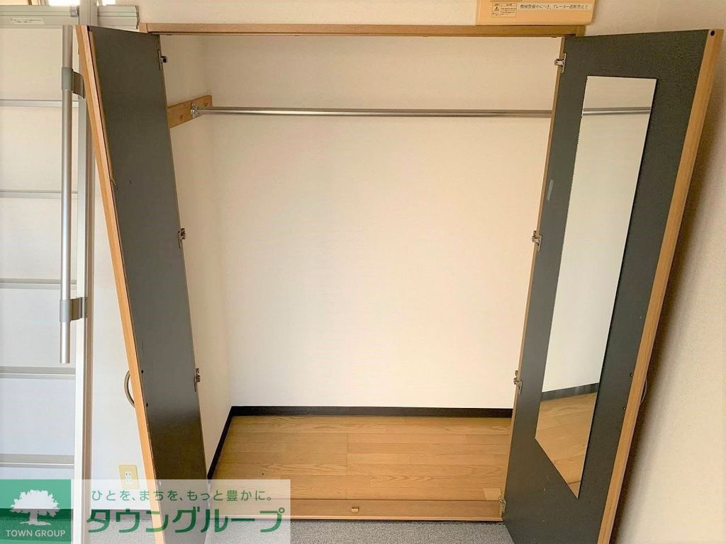 その他部屋・スペース