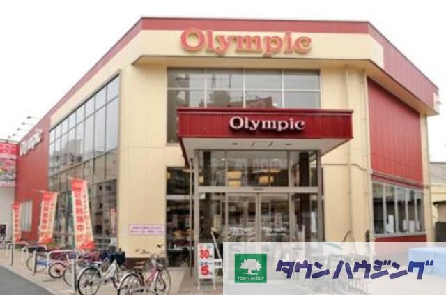 スーパー　Olympic北新宿店（スーパー）まで860m