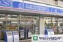 コンビニ　ローソン百人町二丁目店（コンビニ）まで250m