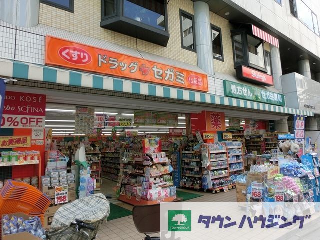 ドラックストア　ドラッグセガミ北新宿店（ドラッグストア）まで610m