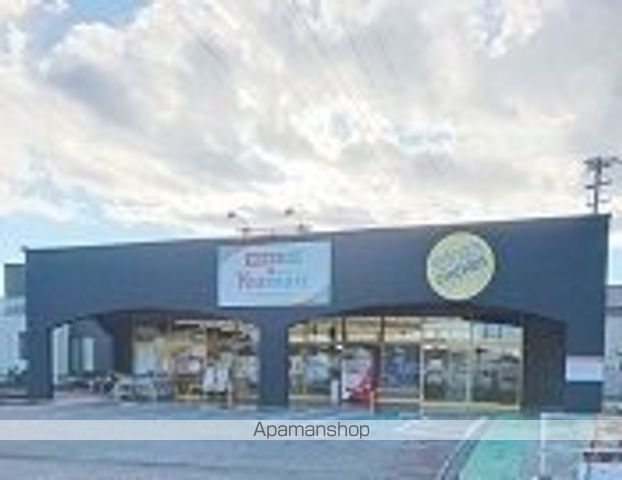 スーパー　Ｙｅｓ　ｍａｒｔ　静岡店（スーパー）まで900m