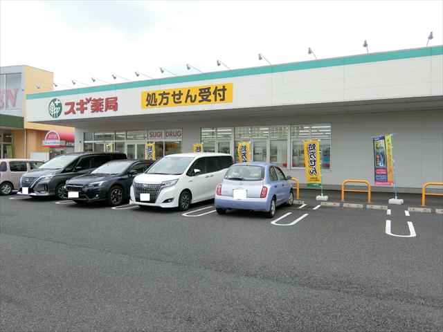 その他　スギドラッグ（その他）まで1416m