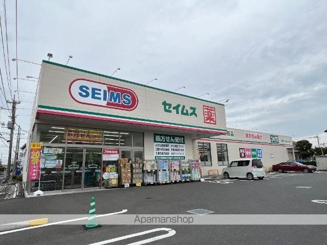その他　ドラッグセイムス三郷戸ケ崎３丁目店（その他）まで768m