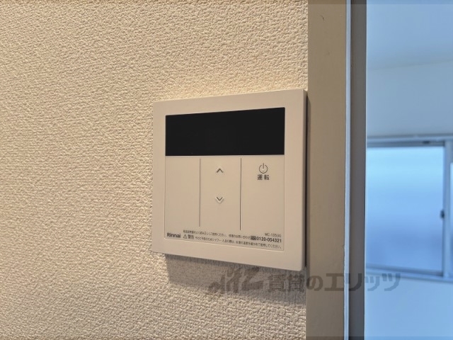その他設備　給湯器リモコン