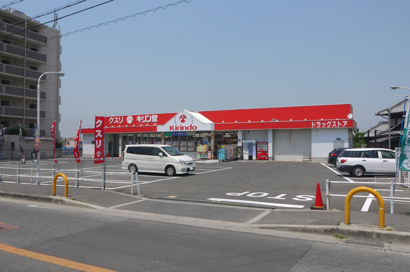 ドラックストア　キリン堂 和泉中央店（ドラッグストア）まで382m