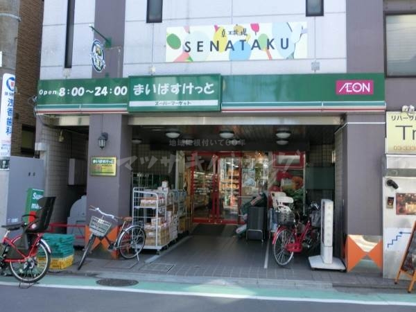 スーパー　まいばすけっと野方駅南口店（スーパー）まで769m