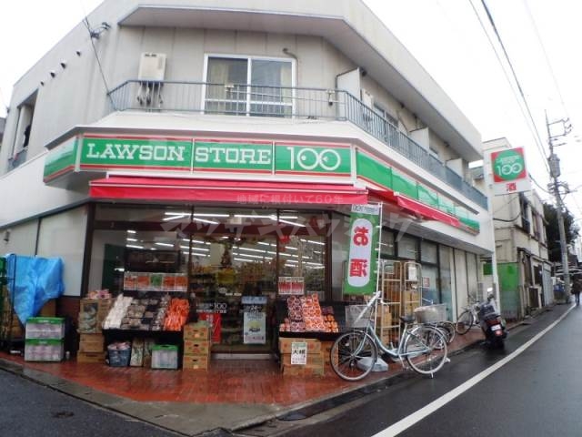 コンビニ　ローソンストア100中野大和町二丁目店（コンビニ）まで645m
