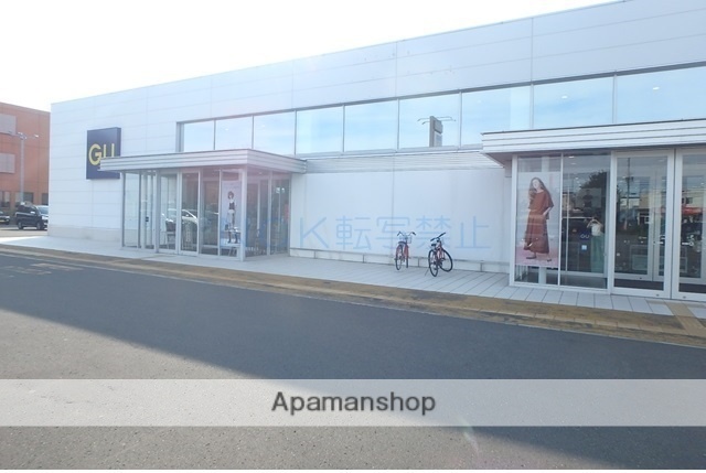 ショッピングセンター　GU（ショッピングセンター）まで302m