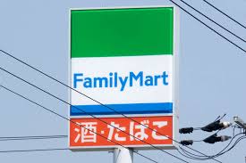 コンビニ　ファミリーマート（コンビニ）まで267m