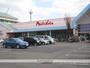 スーパー　マルナカ　高岡店（スーパー）まで632m