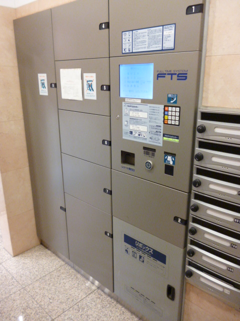 その他共有部分　共有部分