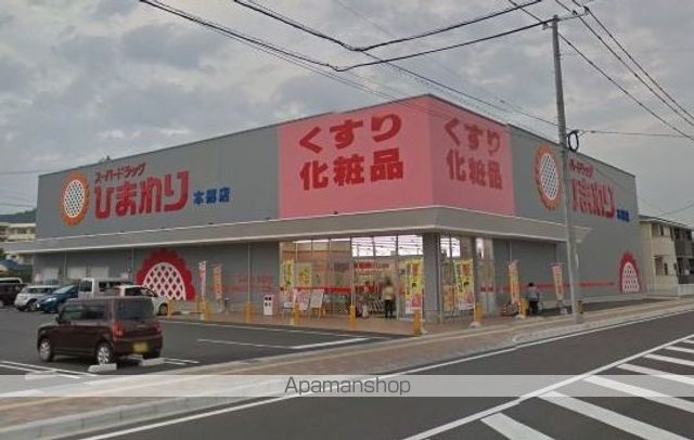ＪＲ山陽本線 本郷駅 徒歩11分 2階建 築27年の周辺写真