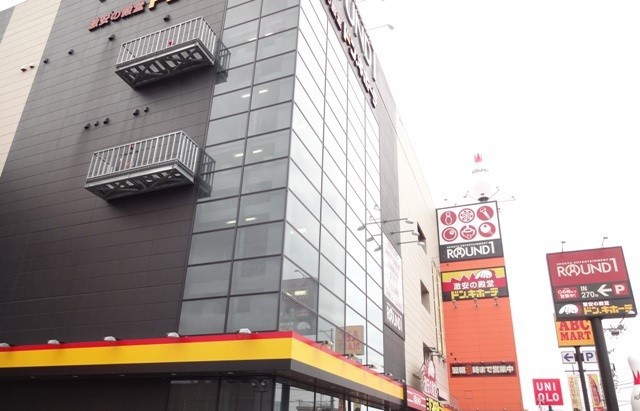 その他　ドン・キホーテ福山店（その他）まで1250m