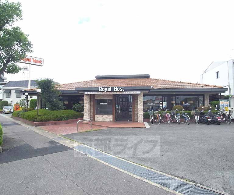 飲食店　ロイヤルホスト（飲食店）まで377m