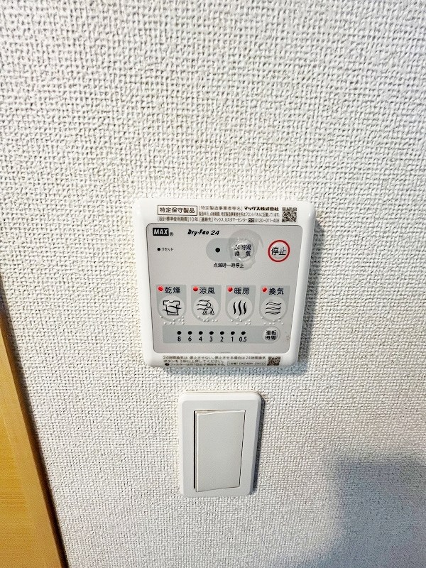 その他設備　★浴室乾燥機(暖房・涼風機能)★