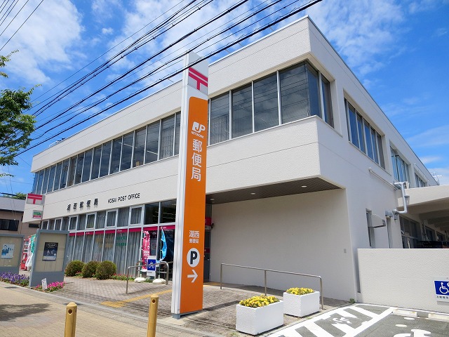 郵便局　湖西郵便局（郵便局）まで1030m