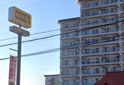 飲食店　ココス 伊丹池尻店（飲食店）まで721m