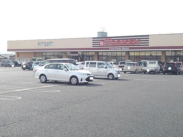 スーパー　とりせん 箕郷店（スーパー）まで376m