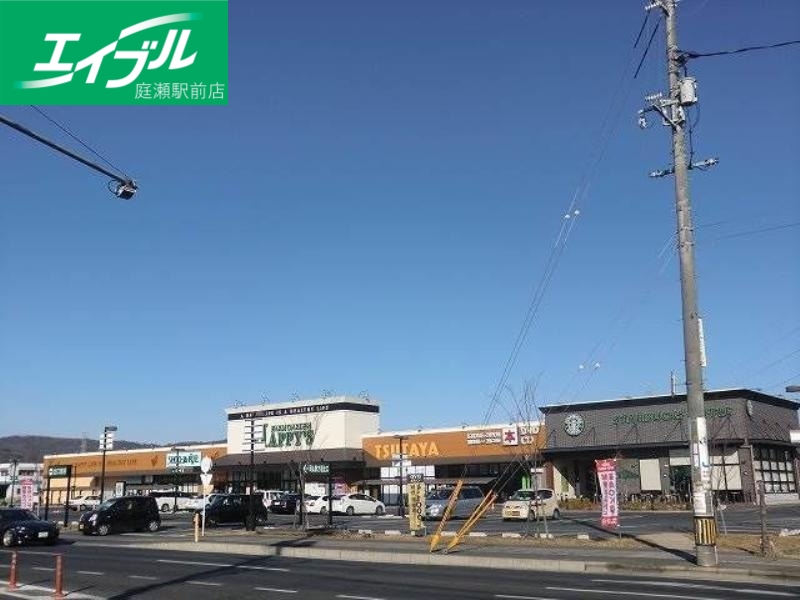 スーパー　天満屋ハピーズ大安寺店（スーパー）まで876m