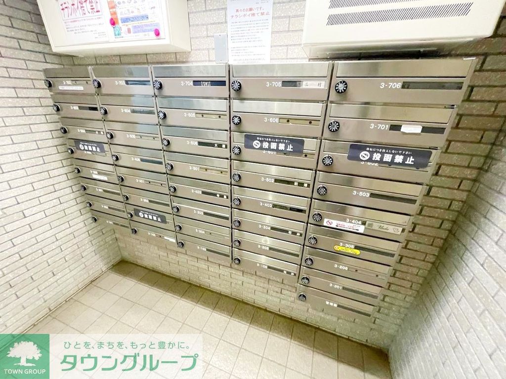 その他共有部分