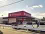 スーパー　松源栄谷店様（スーパー）まで1537m