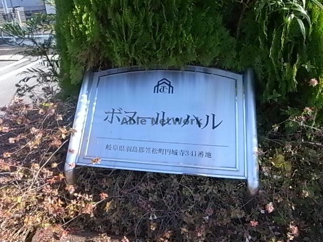 その他　その他