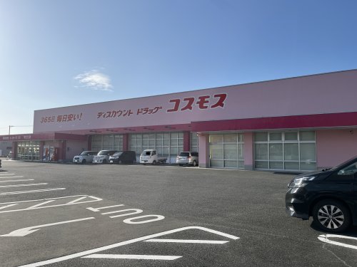 ドラックストア　ドラッグストアコスモス 海士江店（ドラッグストア）まで955m