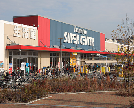 スーパー　イズミヤスーパーセンター福町店（スーパー）まで781m