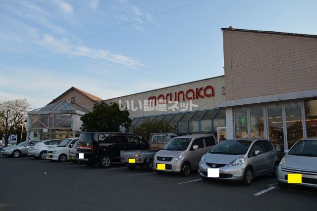 スーパー　マルナカ 飯山店（スーパー）まで608m