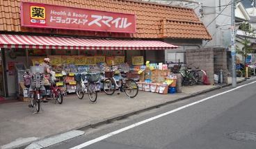 ドラックストア　ドラッグストアスマイル西蒲田店（ドラッグストア）まで349m