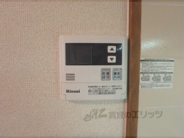 その他設備　給湯器リモコン