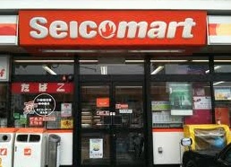 コンビニ　セイコーマート山の手1条店（コンビニ）まで334m