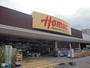 ホームセンター　DCMホーマック山の手店（ホームセンター）まで265m
