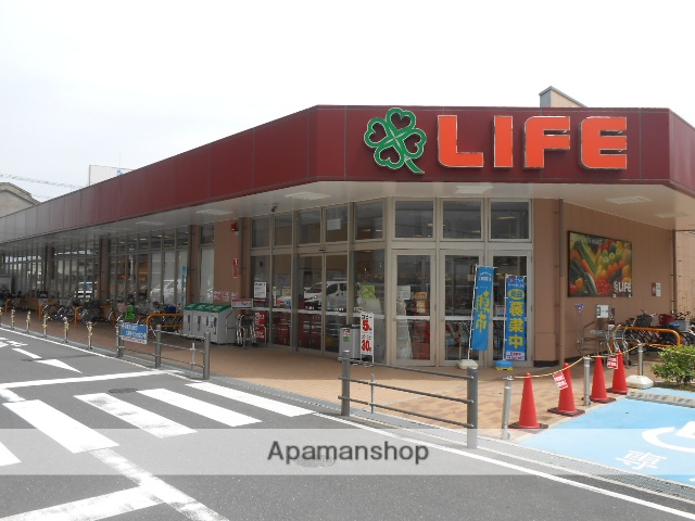 スーパー　ライフ大淀中店（スーパー）まで519m