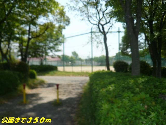 公園　当知中央公園（公園）まで350m
