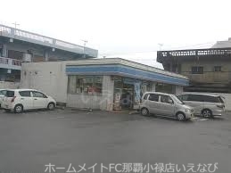 コンビニ　ローソン北谷町北前店（コンビニ）まで344m