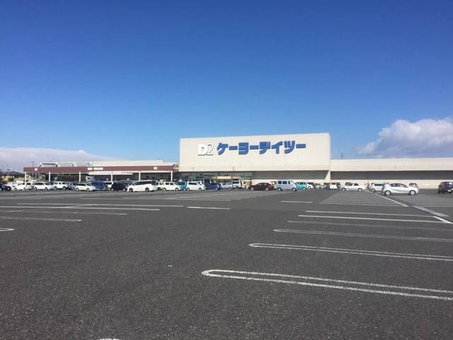 飲食店　ビッグボーイ郡山安積店（飲食店）まで1126m