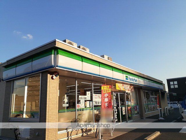 コンビニ　ファミリーマート（コンビニ）まで500m