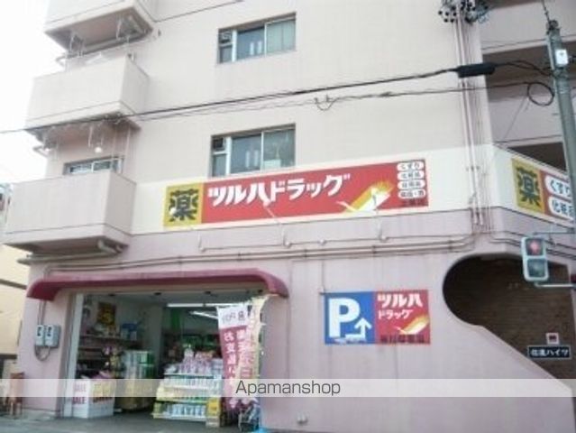 ドラックストア　ツルハドラッグ（ドラッグストア）まで900m