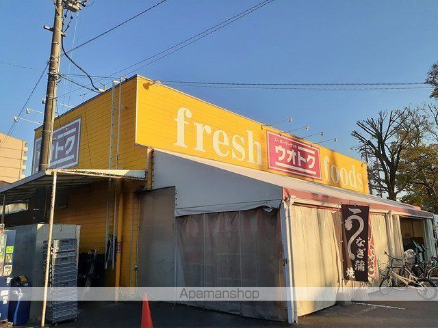 スーパー　フレッシュフーズうおとく（スーパー）まで750m