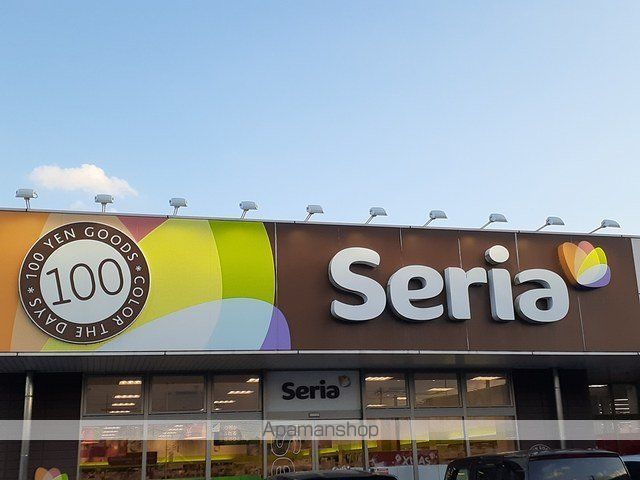 その他　セリア　ナフコ下津店（その他）まで1000m