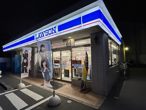 コンビニ　ローソン 鶴見平安町一丁目店（コンビニ）まで495m