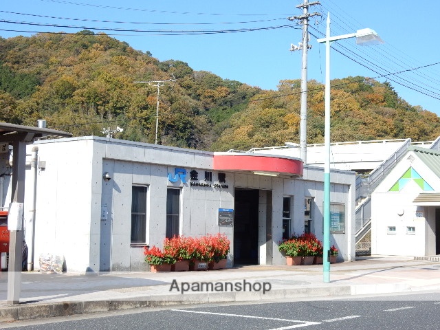 その他　金川駅（その他）まで1600m