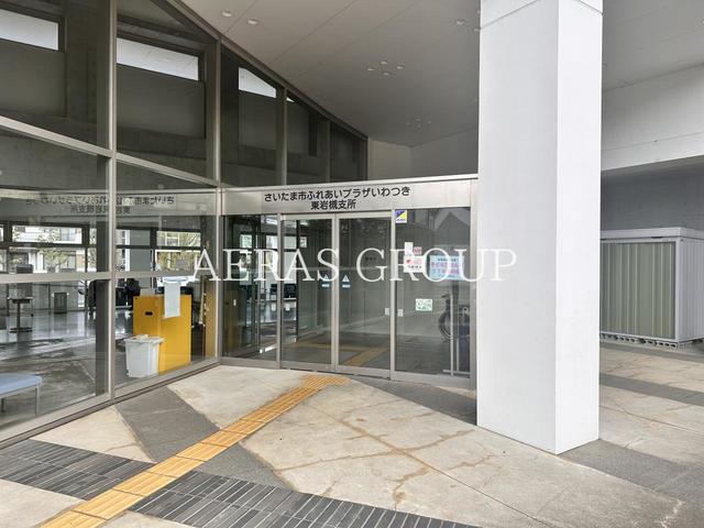 役所　さいたま市岩槻区役所 東岩槻支所（役所）まで680m