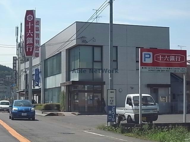 銀行　十六銀行三田洞支店（銀行）まで452m