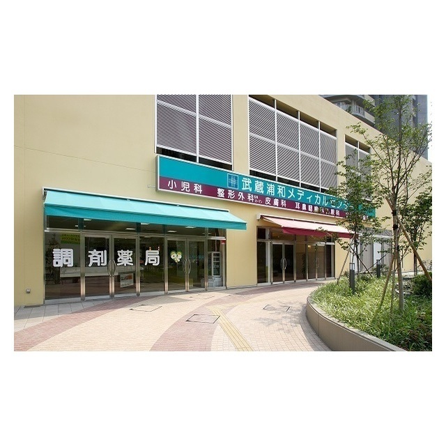病院　武蔵浦和メディカルセンター（病院）まで710m