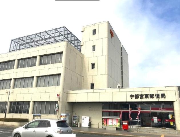 郵便局　宇都宮東郵便局（郵便局）まで213m