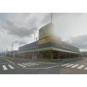 ドラックストア　ウェルシア 静岡松富店（ドラッグストア）まで893m